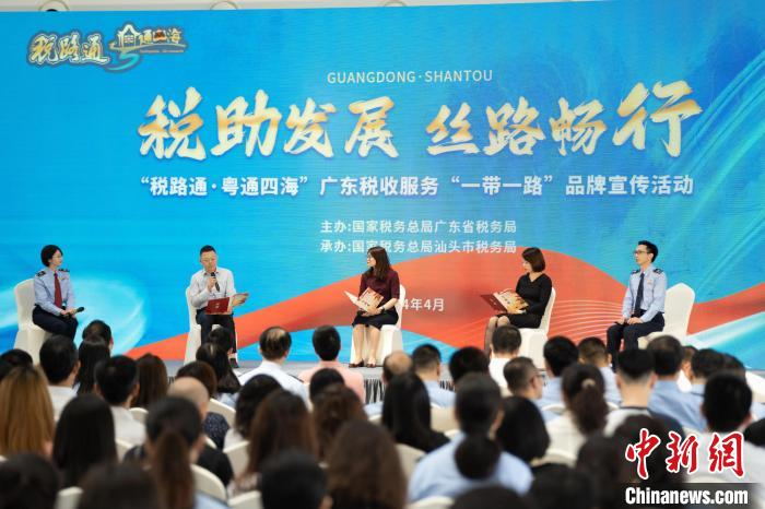 “智稅助力潮商發(fā)展服務(wù)平臺(tái)”上線儀式在汕頭舉行