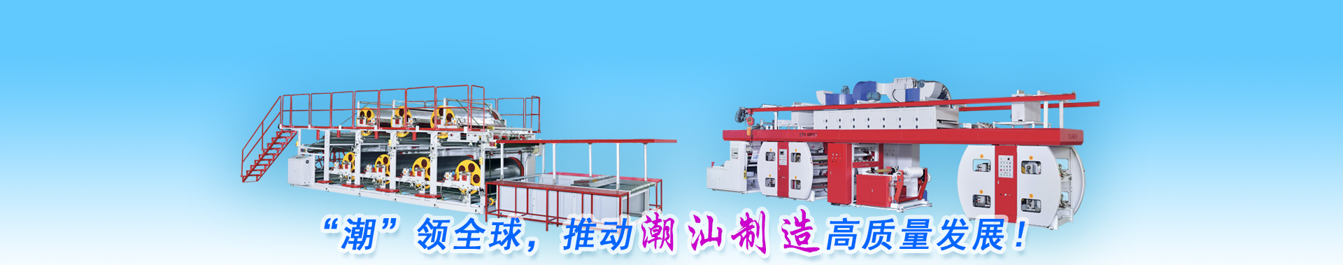 潮商網(wǎng)~潮情系五洲·商機(jī)通四海