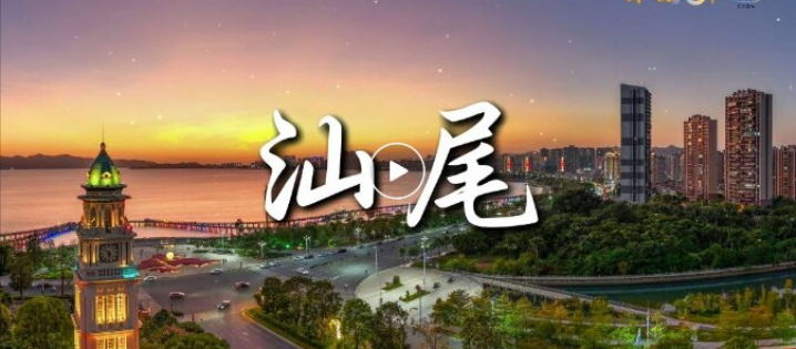【汕尾】海峽兩岸同胞將共賞龍舟盛會！汕尾市端午文化系列活動新聞發布會劃重點啦