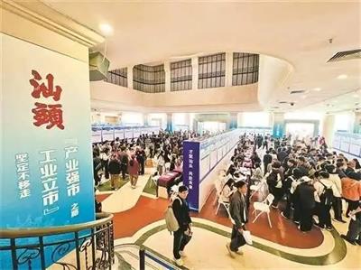 「汕頭文脈」尋找煙火氣與創新力的結合，汕頭散發城市磁力