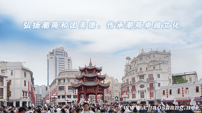 汕頭市榮獲全國文明城市