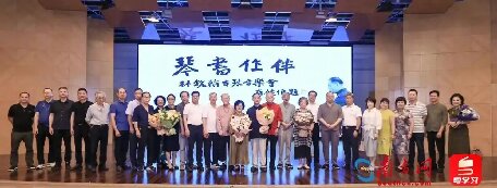 琴書共奏文化協奏曲，“琴書作伴”系列活動在汕頭舉行